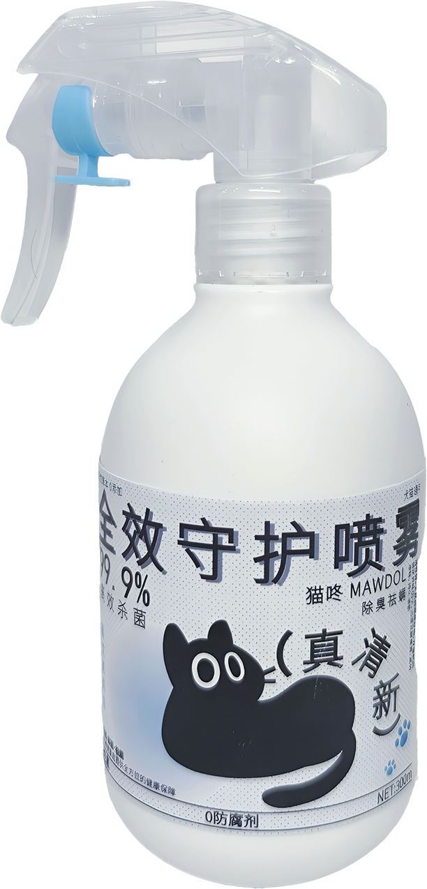 Deodorizing Spray